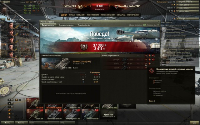 Wargaming 13