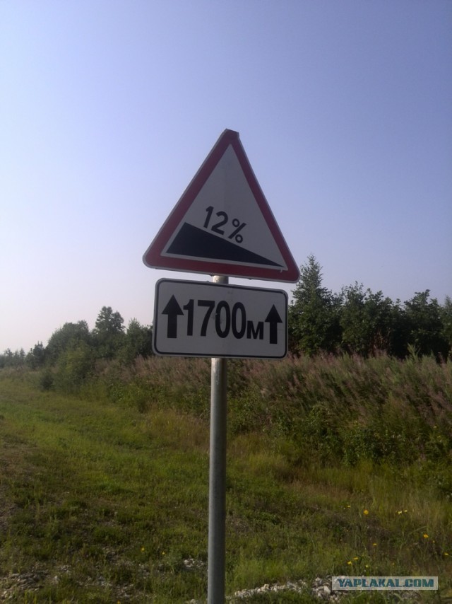 ВелоОтпуск