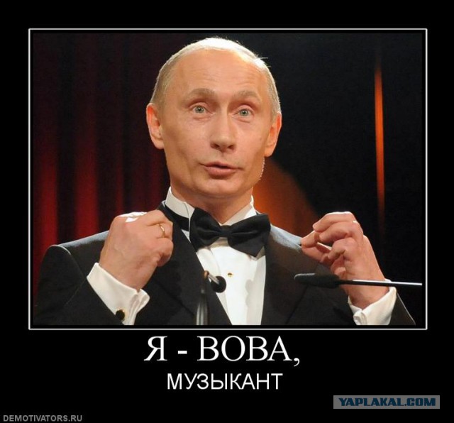 Путин против Назарбаева