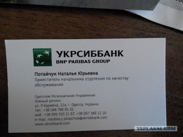Последнее фото с Вашего телефона.