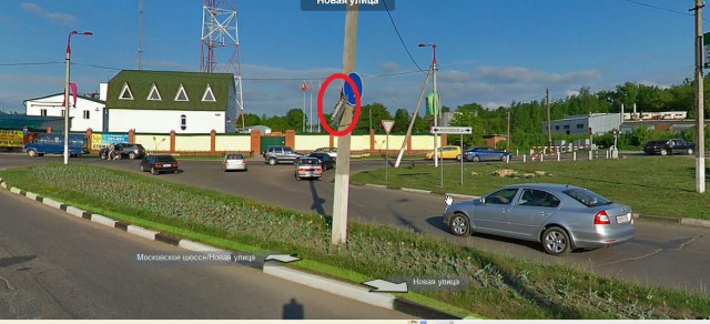 Перекресток