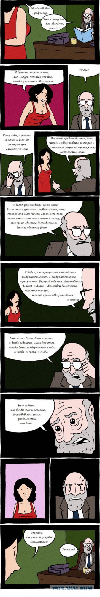 Хватит негатива на сегодня, пятница же!