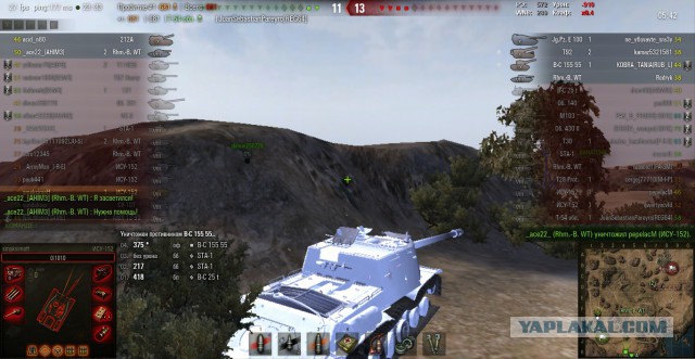 Wargaming 17