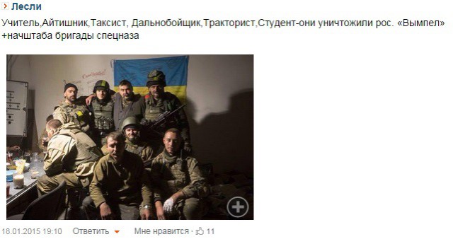 Украинская армия начала контрнаступление
