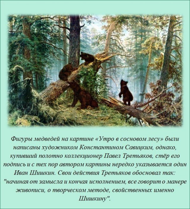 20 фактов обо всем