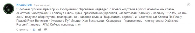 Су-27 перехватил португальский Орион P-3