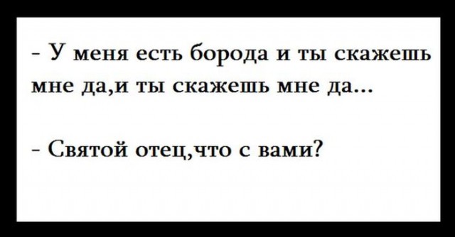 Веселая подборка
