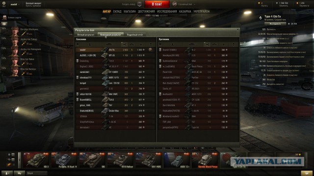 Wargaming 19