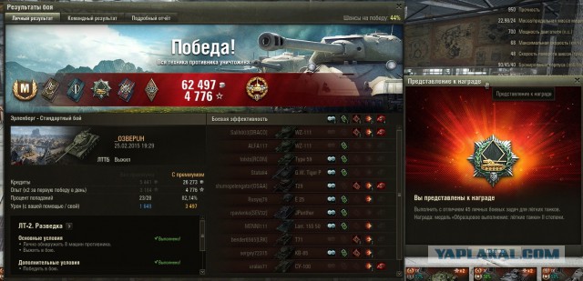 Wargaming 19