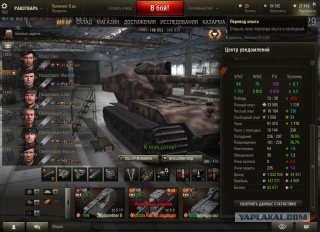 Wargaming 20