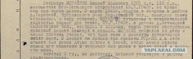 Бессмертный полк