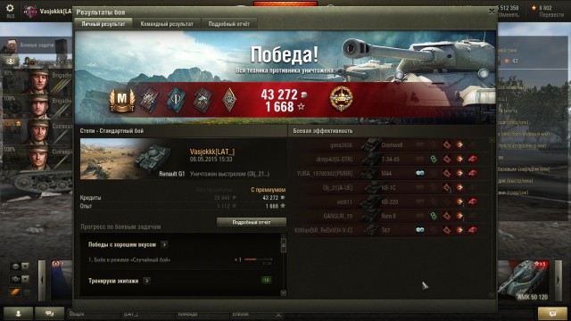 Wargaming 22
