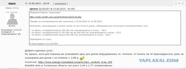 Как нас легко обмануть