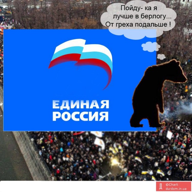 Крупный теракт предотвращен на митинге в Перми