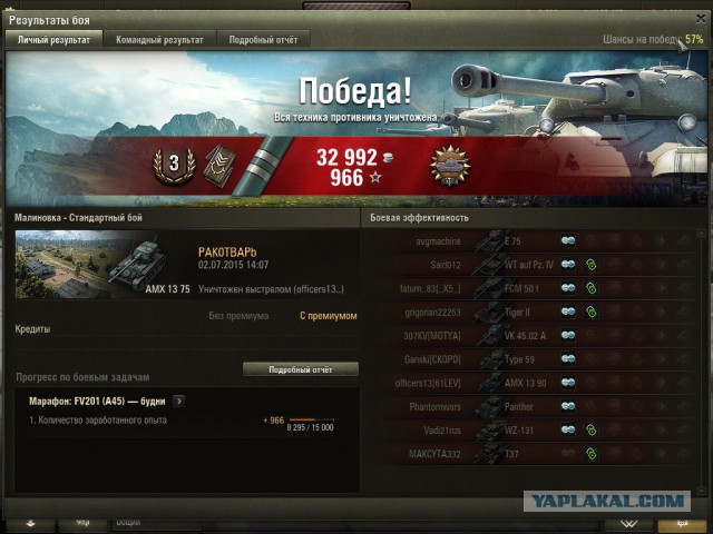 Wargaming 24