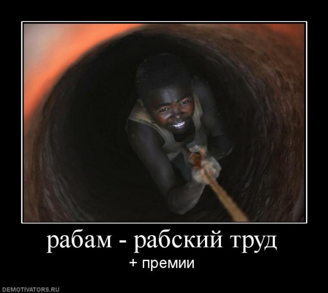 Вы хотите "демов"?