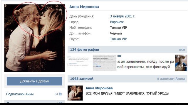 ТП создает лигу шпалоукладчиков