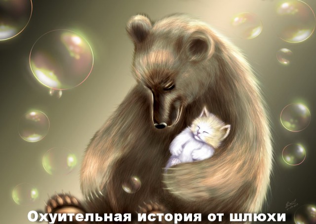 Он так краснел, стеснялся....