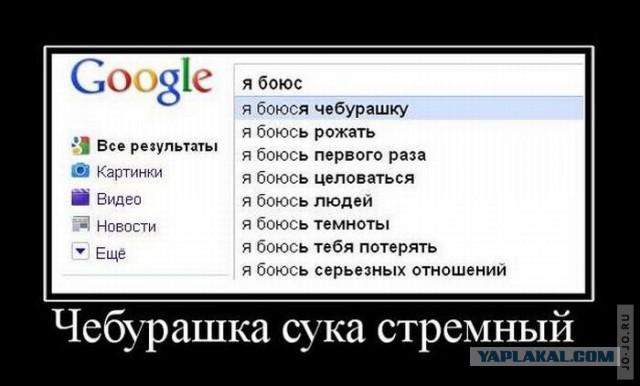 Вторник-повторник