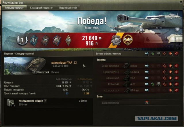 Wargaming 26
