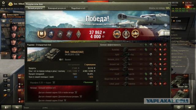 Wargaming 27