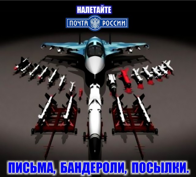 Российские бомбардировщики в Сирии