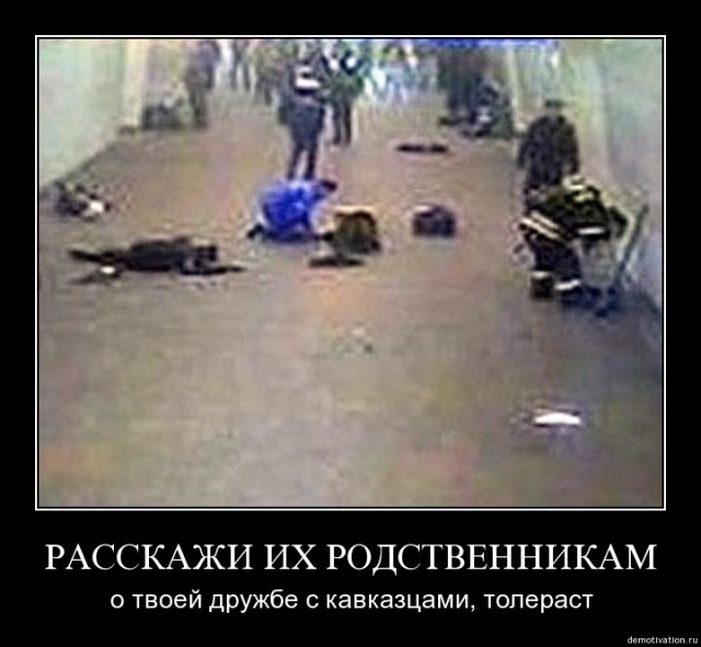 Этнопроблемы