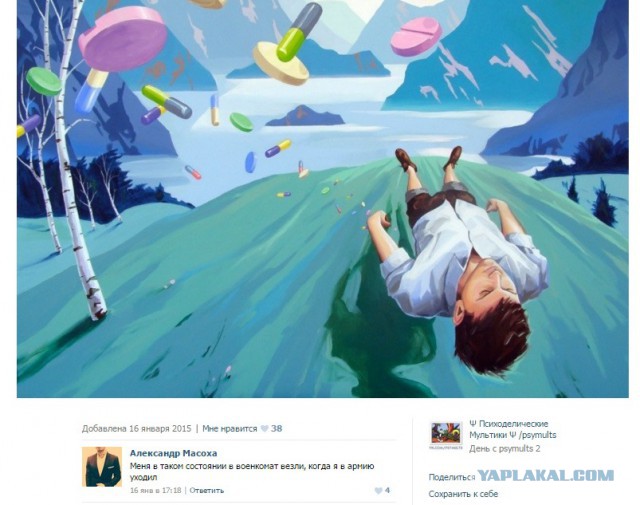Смешные комментарии  из социальных сетей