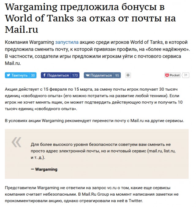 Wargaming 32