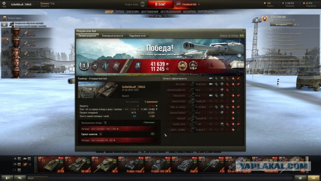 Wargaming 32
