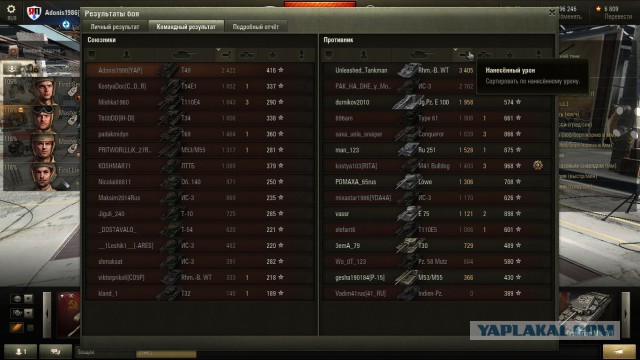 Wargaming 33