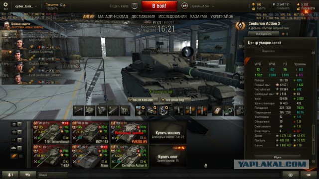 Wargaming 33