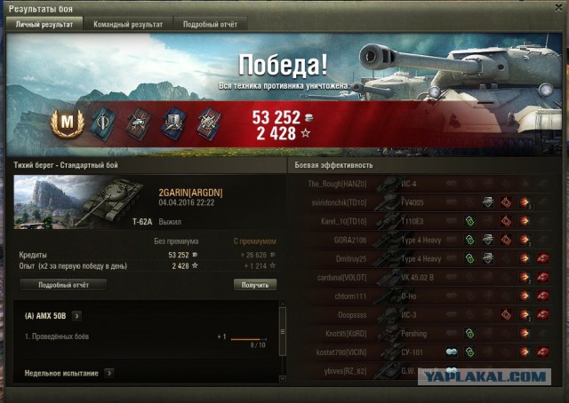 Wargaming 34