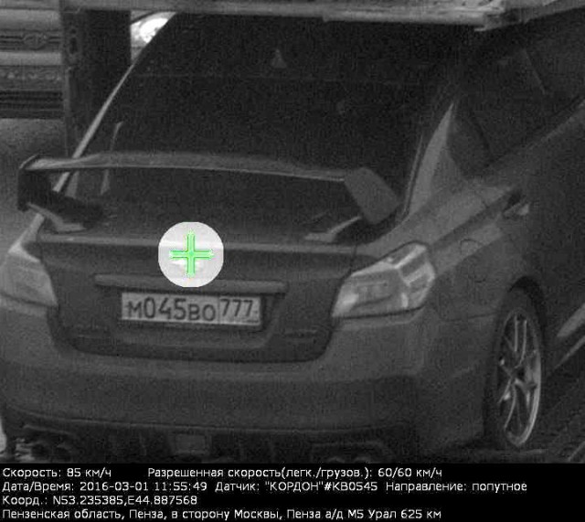 Субару превысил скорость