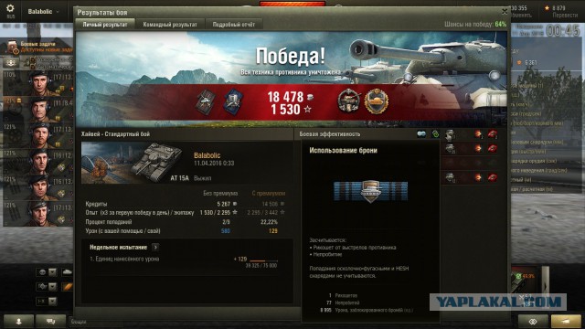 Wargaming 34