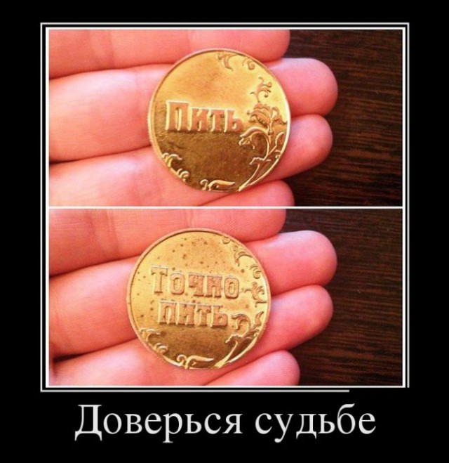 Пятничный алкотрэш и немного чернухи