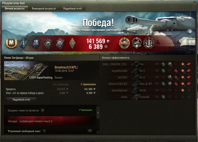 Wargaming 36