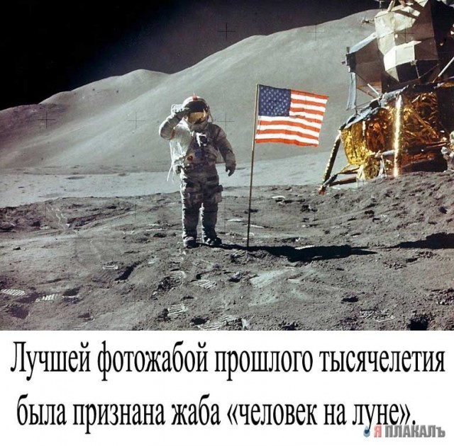 Фотожаба: Желтая пресса