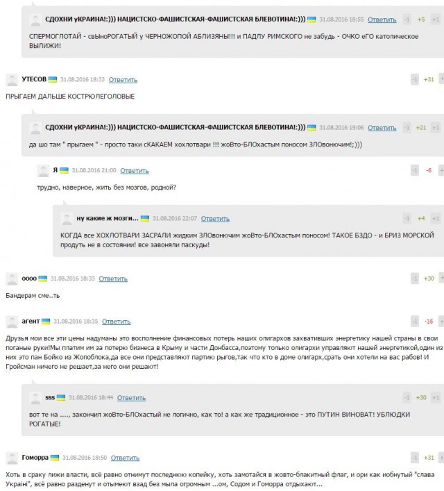 С новыми тарифами, украинцы!