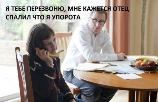 Юмор не для всех