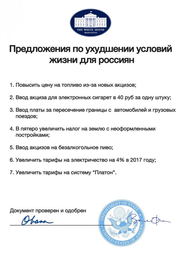 США: предчувствие гражданской войны