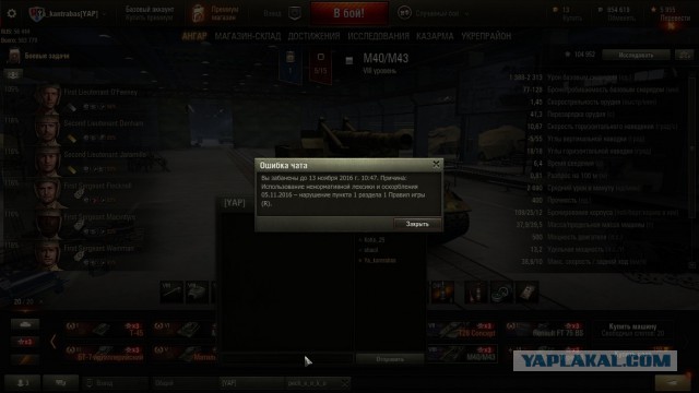 Wargaming 40