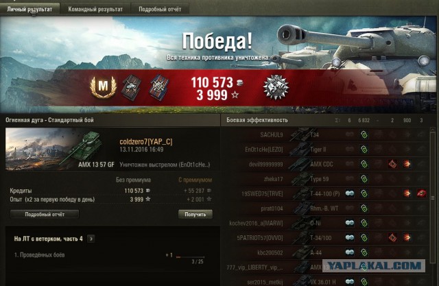 Wargaming 40