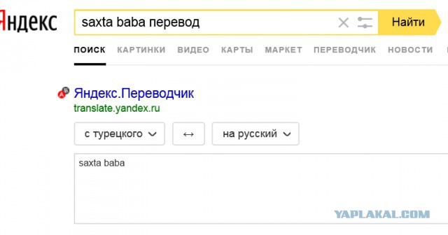 Снегурочку вызываем?