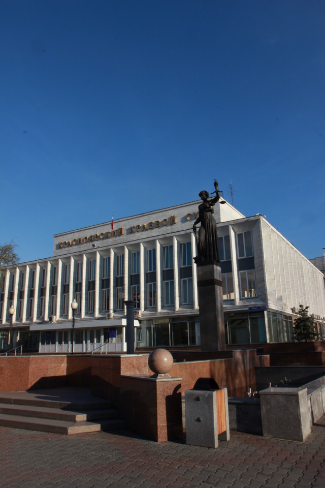 Сибирский город Красноярск