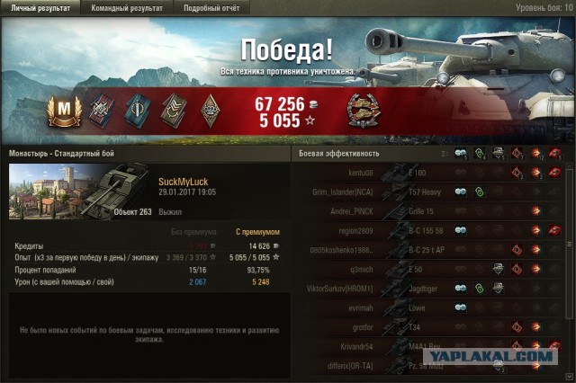 Wargaming 43