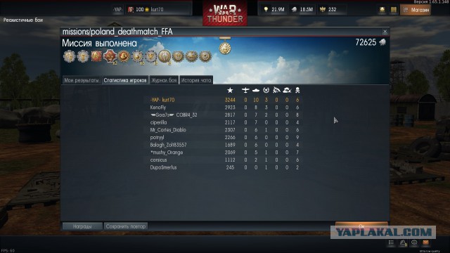 War Thunder