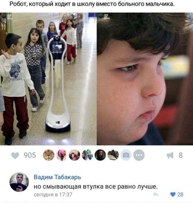 Ужасы и приколы из соцсетей 18+