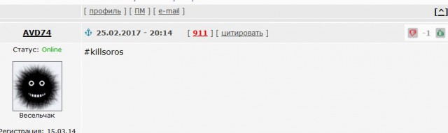 Симметричный ответ на "ракетные" провокации США пришел с Урала