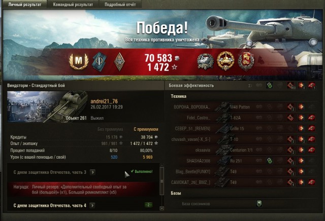 Wargaming 44
